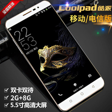 Coolpad/酷派 Y82-520电信4G移动联通三网通手机大屏5.5老人智能机