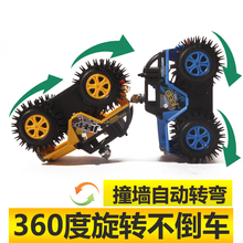 全自动非遥控翻滚特技翻斗车越野汽车赛车男女孩儿童电动玩具车