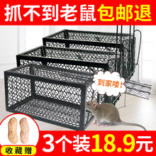 老鼠笼捕鼠器家用一窝端全自动连续捉扑老鼠夹子抓灭鼠器捕鼠神器