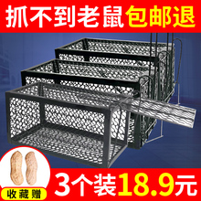 抓老鼠笼子捕鼠器家用全自动连续补扑逮防灭鼠克星夹子捉老鼠神器
