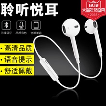 无线蓝牙耳机跑步运动双耳入耳塞式挂立体声苹果vivo华为小米通用