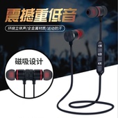 双耳无线运动跑步音乐蓝牙耳机4.1入耳塞式重低音立体声通用款