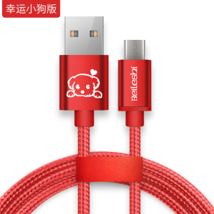 安卓数据线小米手机充电线