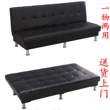沙发床可折叠休息室沙发皮质 出租房沙发经济型三人两用能睡觉