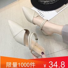 两穿百搭凉鞋 外穿中跟穆勒鞋 粗跟包头拖鞋 时尚 女春夏2019新款 韩版