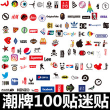 迷你小号欧美潮牌logo行李拉杆旅行箱手机壳电脑滑板吉他小贴纸