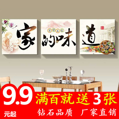 客厅装饰画无框画山水多少钱