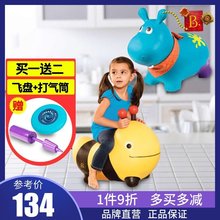 B.toys弹跳河马儿童充气羊角球加厚男女宝宝跳跳马蹦蹦球 美国正品