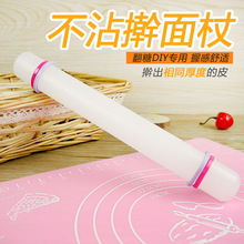 带垫圈可调节厚度烘焙工具 9寸PP不沾擀面杖 包邮 擀面棍 翻糖工具