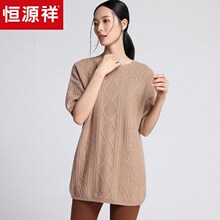 恒源祥早秋圆领纯山羊绒衫女半袖套头五分袖宽松毛衣中长款针织衫图片
