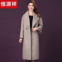 恒源祥羊毛大衣女中长款2018秋冬季新款宽松毛呢外套人字纹呢大衣图片
