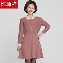 恒源祥中长款羊毛衫女娃娃领2018秋冬套头打底毛衣裙妈妈装针织衫图片