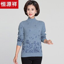 恒源祥中老年羊绒衫女半高领 秋冬套头加厚针织衫妈妈装提花毛衣图片