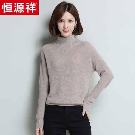 恒源祥羊毛衫女2018新款秋冬高领套头针织衫薄款纯色百搭打底衫女商品大图