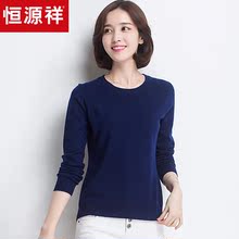 恒源祥羊毛衫女圆领 2017秋冬新款纯羊毛短款针织衫打底毛衣女装图片