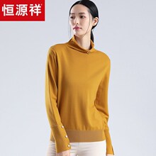 恒源祥纯羊毛衫女秋冬2018纯色半高领毛衣套头纽扣装饰打底针织衫图片