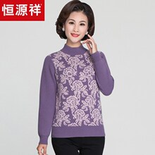 恒源祥羊绒衫女半高领2018秋冬套头提花毛衣妈妈装加厚针织打底衫图片