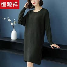 恒源祥宽松毛衣裙女秋冬2018宽松纯色针织衫圆领套头蝙蝠袖连衣裙图片