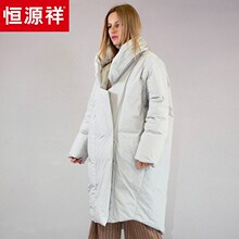 恒源祥女装2018新款羽绒服女宽松中长款保暖白鹅绒面包服纯色外套图片