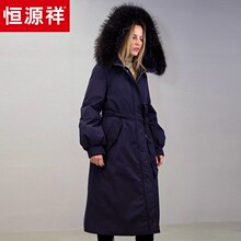 恒源祥中长款白鹅绒风衣女系带收腰冬季大毛领羽绒服连帽工装外套图片