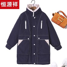恒源祥立领羽绒服女中长款2018秋冬新款白鸭绒保暖大衣仿牛仔外套图片