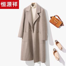 恒源祥纯色纽扣休闲秋冬毛呢外套女纯绵羊毛中长款淑女休闲韩范图片
