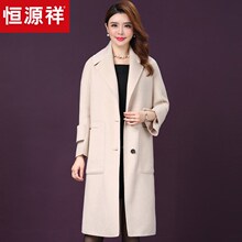 恒源祥中长款毛呢外套女过膝纯羊毛斜纹大衣2018秋冬袖口开叉女装图片