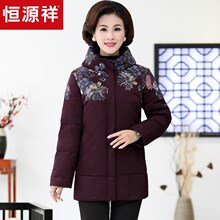 恒源祥中老年白鸭绒保暖外套女冬季奶奶装羽绒服立领妈妈印花大衣图片