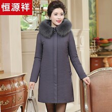 恒源祥新款中老年羽绒服女中长款妈妈装白鸭绒冬季外套可拆卸内胆图片
