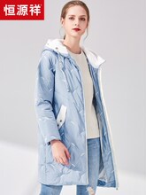 恒源祥羽绒服女中长款2018秋冬白鸭绒连帽大衣绣花小清新保暖外套图片