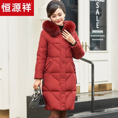 恒源祥中年羽绒服女中长款2018秋冬保暖白鸭绒大衣妈妈装毛领外套商品大图