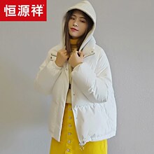 恒源祥羽绒服女短款2018秋冬假两件连帽卫衣拼接面包服白鸭绒外套图片