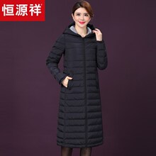 恒源祥女士羽绒服中长款加厚秋冬纯色女装时尚连帽羽绒大衣外套图片