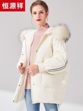 恒源祥短款羽绒服女装可拆卸貉子毛领韩版暗扣拉链口袋冬保暖外套图片