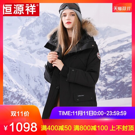 恒源祥女士羽绒服女2018新款外套中长款棉服冬季真毛领帽情侣棉衣商品大图