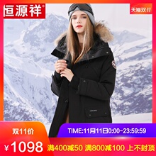 恒源祥女士羽绒服女2018新款外套中长款棉服冬季真毛领帽情侣棉衣图片