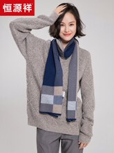 恒源祥圆领羊毛衫女秋冬宽松菱格厚毛衣2018新款慵懒风休闲针织衫图片