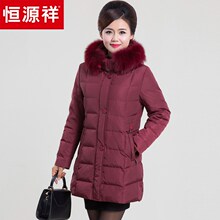 恒源祥羽绒服女中长款毛领2018冬装鸭绒加厚大衣中老年妈妈装外套图片