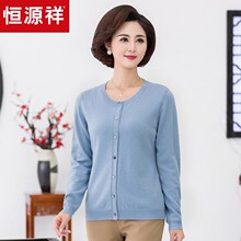 恒源祥羊绒衫女V领2018秋冬新款纯羊绒纯色开衫毛衣休闲针织衫女图片