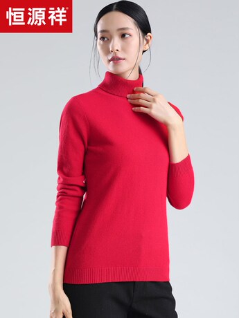 恒源祥羊绒衫女高领2018秋冬纯羊绒针织衫100%纯色两翻领内搭毛衣商品大图
