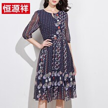 恒源祥2019春夏新款女中长款真丝五分袖连衣裙桑蚕丝过膝长裙图片