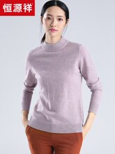 恒源祥羊毛衫女半高领毛线衣秋冬纯羊毛套头针织衫内搭毛衣打底衫图片