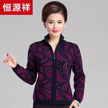 恒源祥中老年女士羊毛衫冬季纯羊毛拉链开衫翻领妈妈装毛衣女图片
