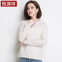 恒源祥女装 纯羊毛连帽毛衣 短裤针织套头打底衫2018秋季新款针织图片