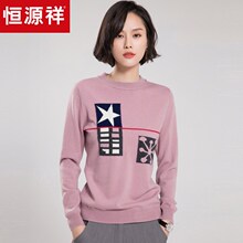 恒源祥2018秋冬新品圆领羊毛衫女趣味提花针织毛衣修身套头打底衫图片