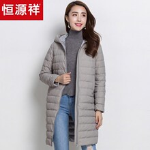 恒源祥羽绒服女中长款冬季女装连帽拉链白鸭绒薄款时尚百搭长外套图片