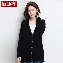 恒源祥女装羊毛衫毛衣外搭V领短款针织衫女开衫外套2018秋季新款图片