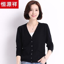 恒源祥羊毛衫女秋季新款长袖毛衣百搭V领针织衫薄款外搭开衫外套图片