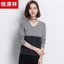 恒源祥羊毛衫女秋冬纯羊毛V领拼色毛衣休闲百搭套头打底针织衫女图片