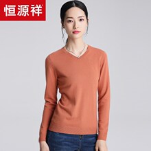 恒源祥羊毛衫女V领春装百搭纯羊毛鸡心领针织衫毛衣女打底衫图片